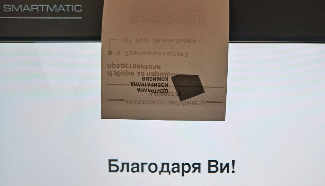 Машините за гласуване на "Сиела" масово дават фира - вадят хартиените бюлетини