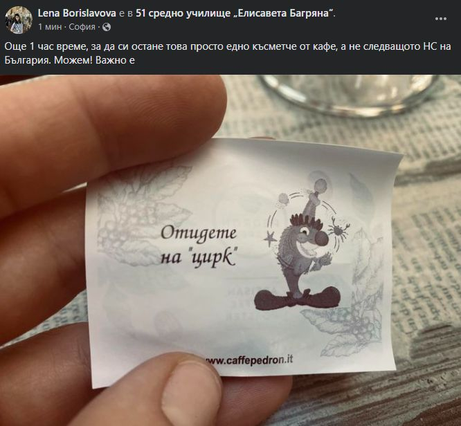 Лена Бориславова шокира с циркаджийска СНИМКА
