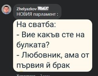 Разкриха пикантната „формула“ за следващото НС, мрежата кипна