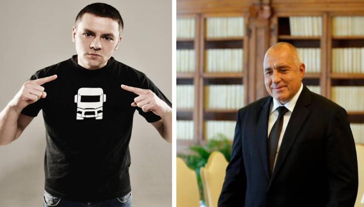 Борисов си го върна на Ицо Хазарта