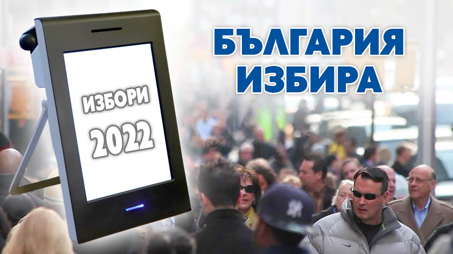 Андрей Райчев посочи силния коз, с който ГЕРБ може да съставят правителство