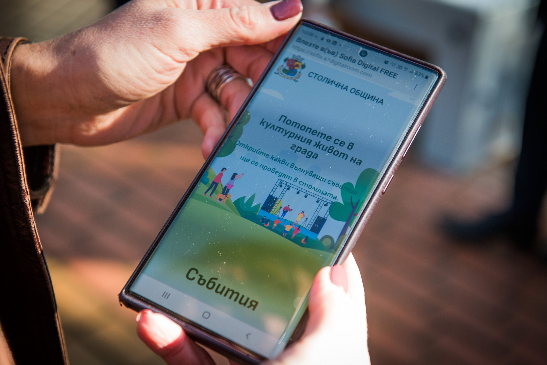 Свободни Wi-Fi зони за гражданите и гостите на София изградиха Столична община и А1 в три парка