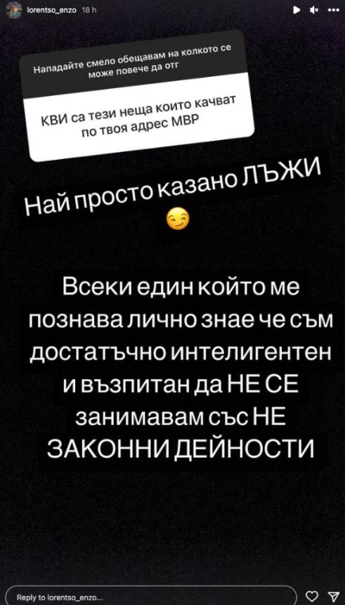 Лоренцо отговори на най-задаваните въпроси за скандала с участието му в трафика на бежанци СНИМКИ
