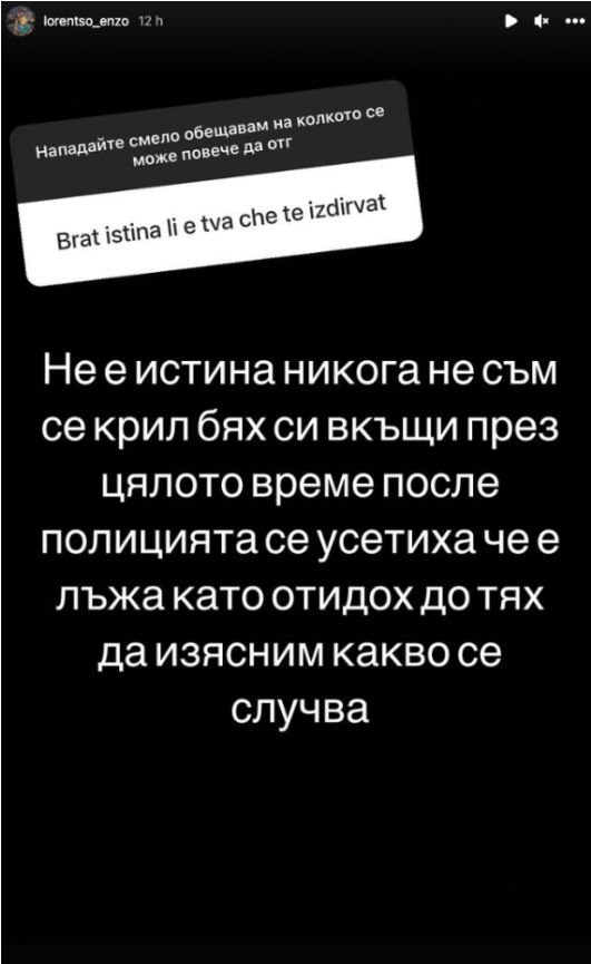 Лоренцо отговори на най-задаваните въпроси за скандала с участието му в трафика на бежанци СНИМКИ
