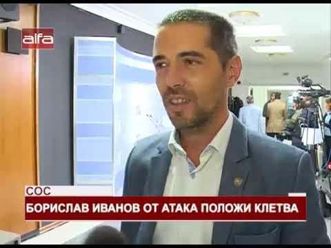 Човек на Волен му би шута, моли се за място в партията на... 