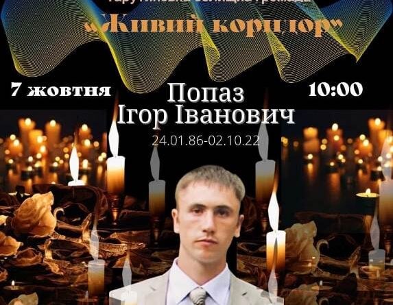 Двама българи изгубиха живота си в битките за Херсон СНИМКИ