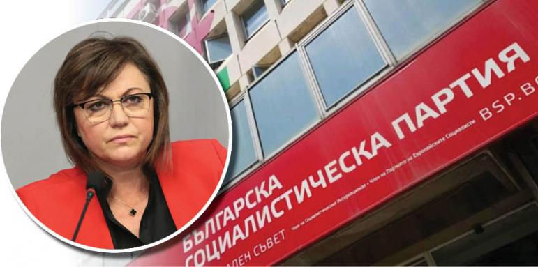 Горещи новини от конгреса на БСП!