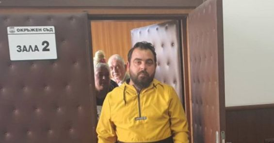 Сеир в съда: Бившата на убиеца Каспъра го брани, а ключов свидетел рязко забрави българския език