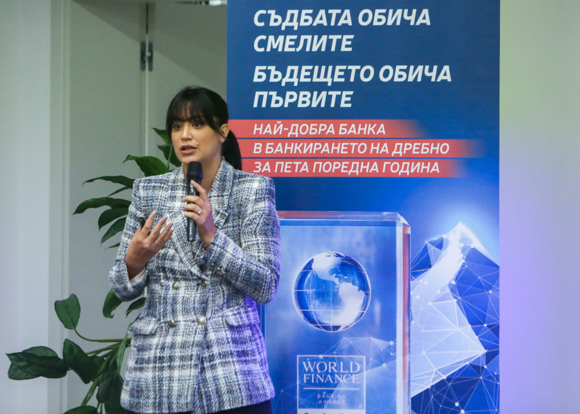 "Тренд" с много тревожно проучване за България!