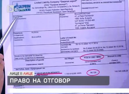 Делян Добрев размаха ДОКУМЕНТИ и разкри: Промяната опитват да ме сплашат с разни депутатчета, но... 