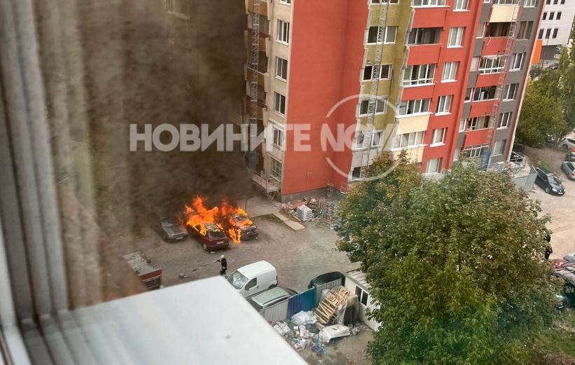 Извънредно! Кошмар в столичния кв. "Младост" 4, горят коли и цял етаж ВИДЕО