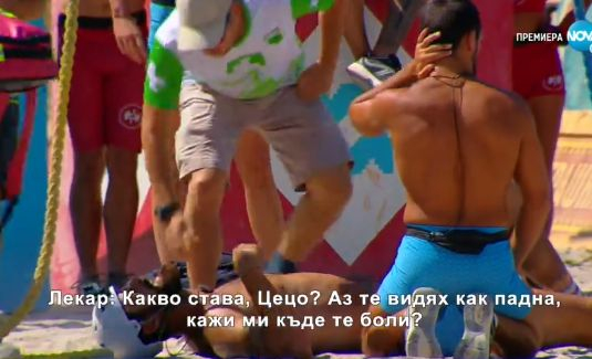 Извънредна ситуация в "Игри на волята", лекари влязоха на терен заради... СНИМКИ 