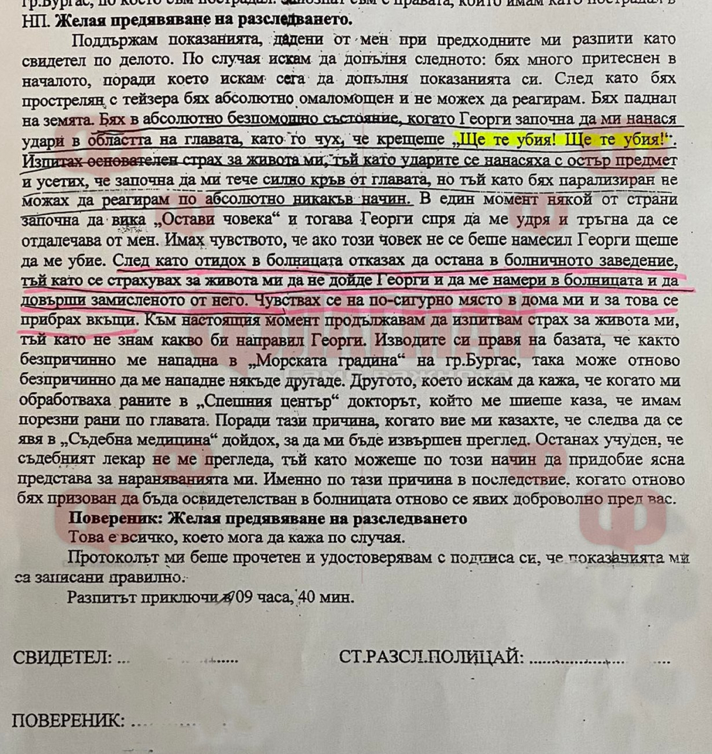 Инфарктни часове за екслейтенант на Митьо Очите 