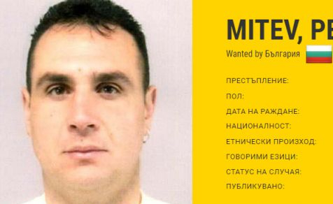 Ето кой е издирваният по цял свят наш бандит, въртял бизнес със секс робини 