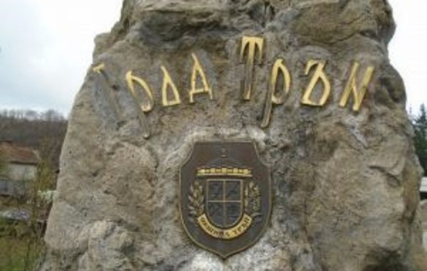 Млад ром изуми цяла България с постъпката си