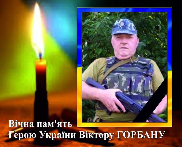 Трагедия! Още един българин загина в Украйна, този път в битката за Донецк СНИМКА