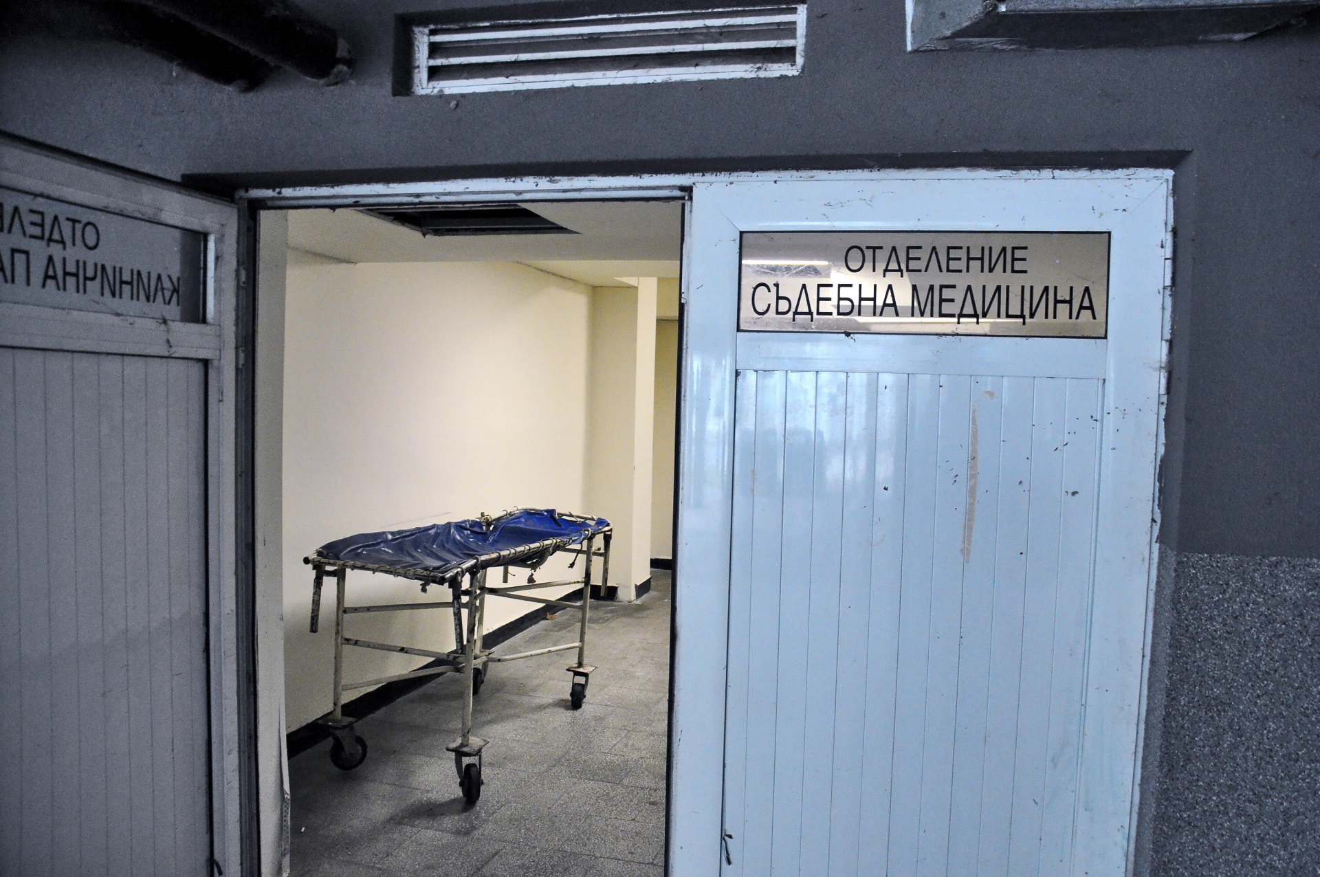 Шок в Бургас: Мъртъвци във фризер за сладолед под родилното СНИМКИ 
