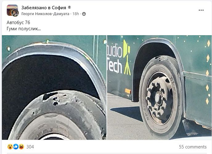 Мрежата изтръпна заради тези СНИМКИ на автобус от градския транспорт в София