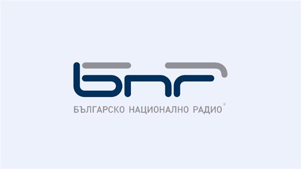 Страшен удар по БНР