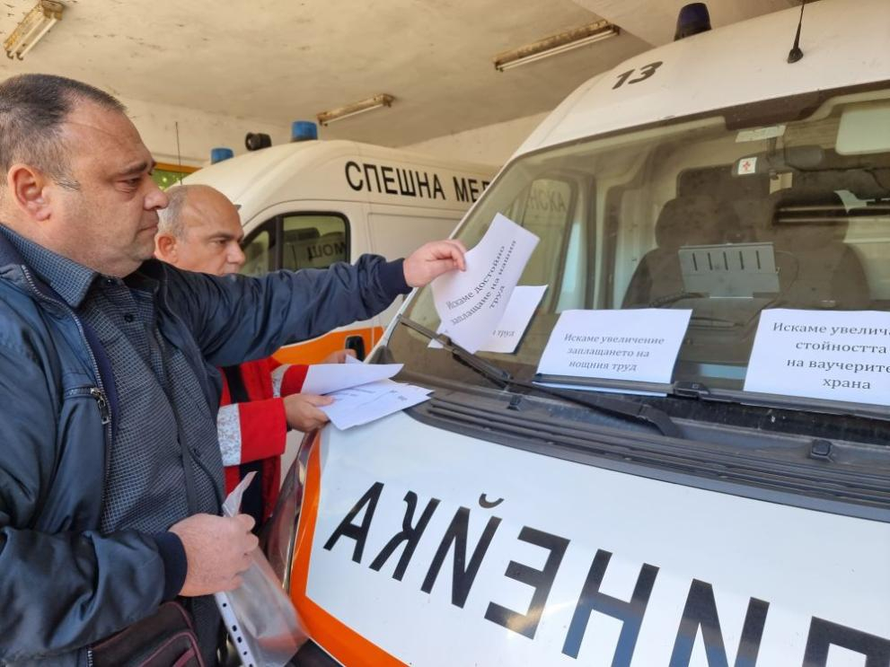 Спешните медици на протест за заплати, блокират София с автошествие 