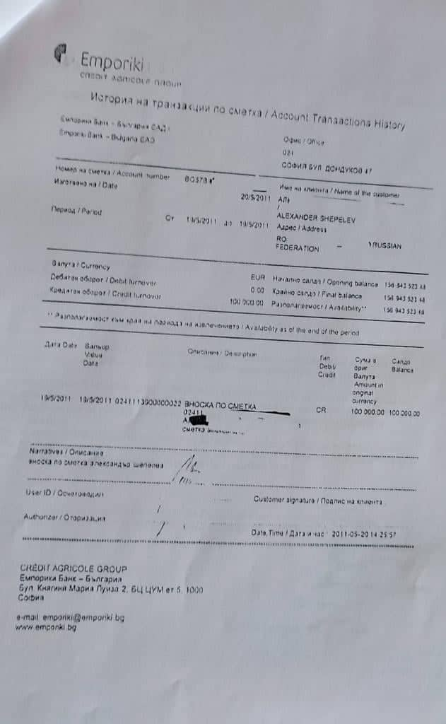 Ексклузивно в БЛИЦ! Руското разузнаване с нова жестока атака срещу Гешев и заместниците му!