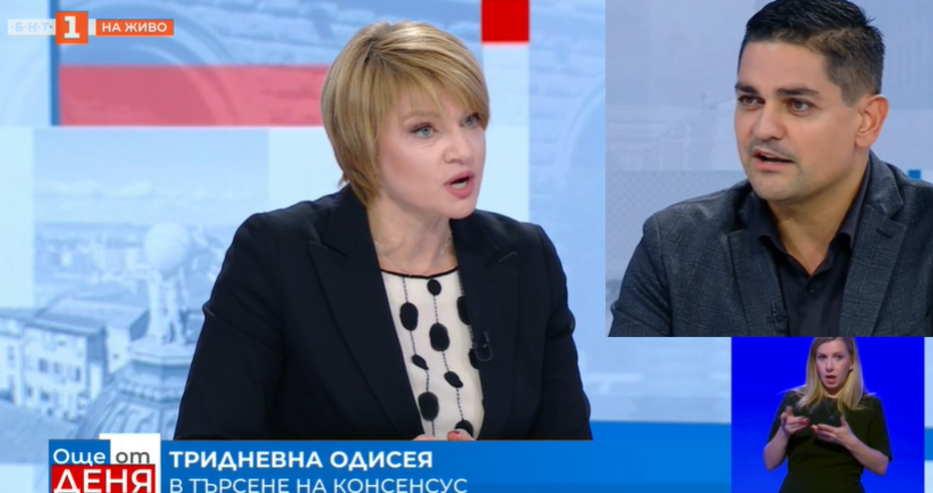 Поли Златарева от БНТ закова Радостин Василев от ПП с тази коварна сметка