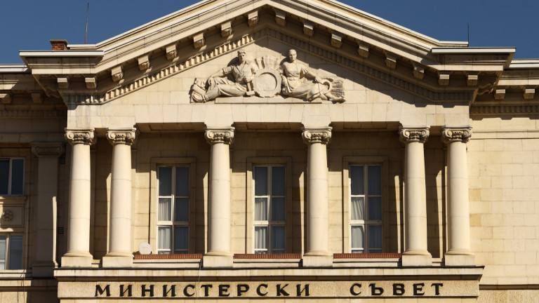 МС одобри 6,5 млн. лева и ремонт на 136 ясли, градини и училища