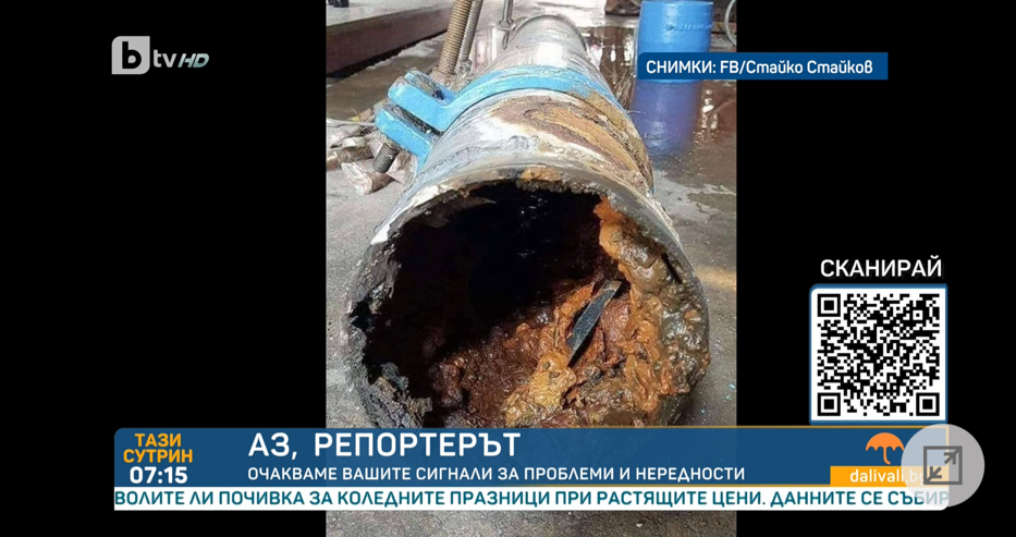 Заснеха какво има в стара тръба за вода в Стара Загора, ще се отвратите