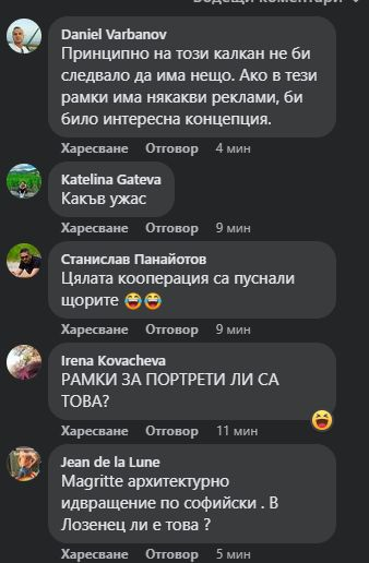 Потресаваща „инженерна мисъл“ в блок ново строителство втрещи столичани СНИМКА