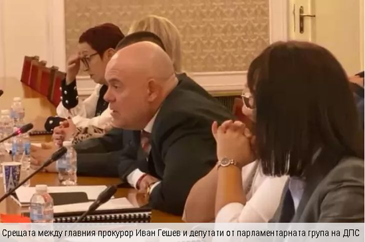 Гешев на среща с ДПС: Закриването на спецправосъдието беше показен разстрел!