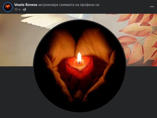 Веси Бонева потъна в скръб след смъртта на майка й! Предприе тъжни промени СНИМКИ