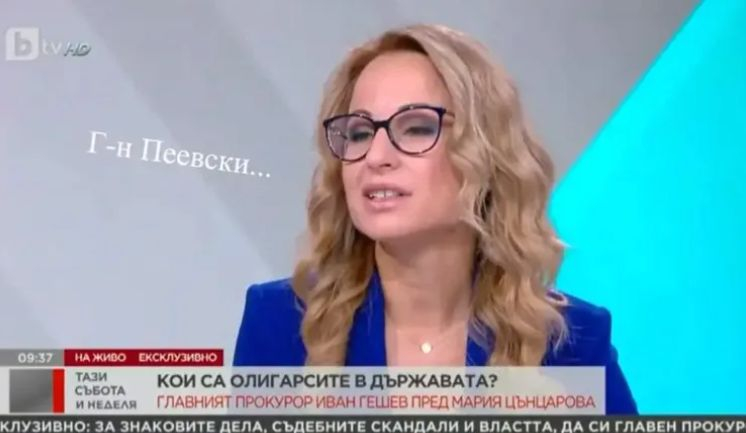 Мрежата за Цънцарова: Божеее, какво беше това сбъркано недоразумение! 