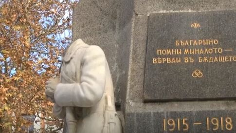 Дете обезглави войник в Хасково, а после... ВИДЕО 
