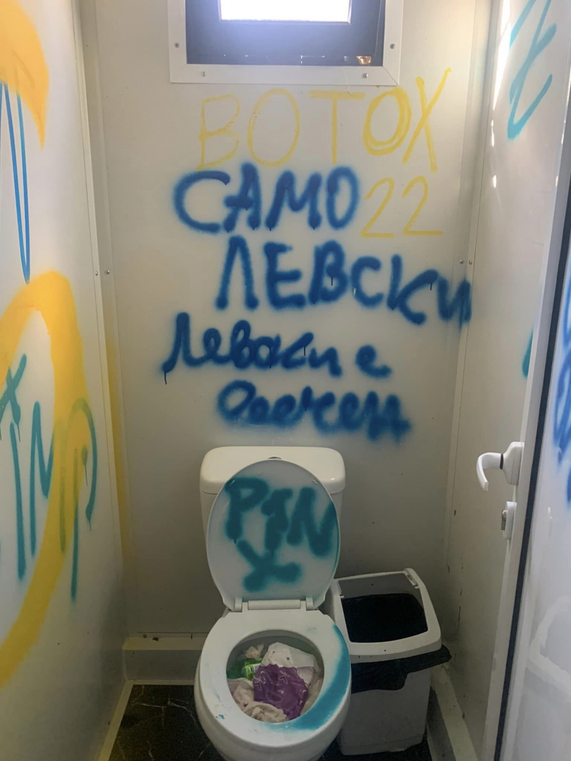 Голяма свинщина в Западен парк - заслужаваме ли нещо безплатно, питат се столичани СНИМКИ 