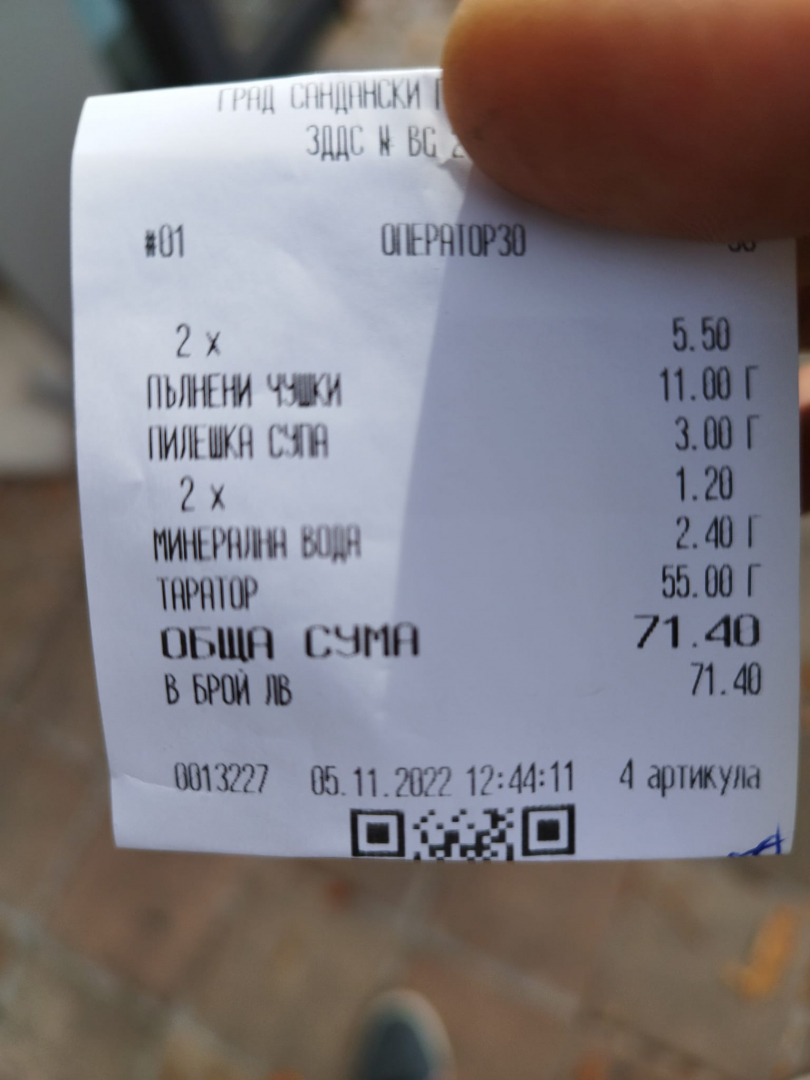 Порция таратор за 55 лева подпали мрежата КАСОВА БЕЛЕЖКА