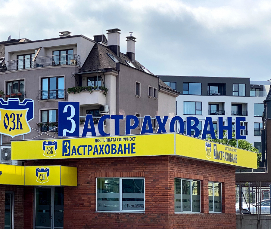 „Промоция 26 г. ЗАД „ОЗК-Застраховане“ АД“ за застраховка Гражданска отговорност на автомобилистите