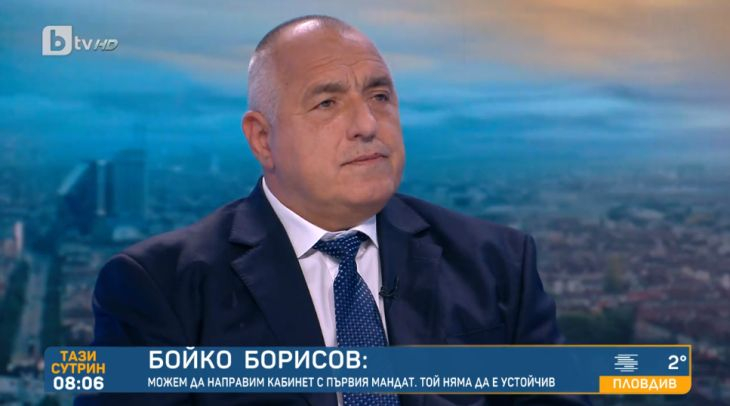 Борисов сряза лошо водещ от bTV: Това е груба инсинуация! Очаква ни голяма катастрофа, ако...