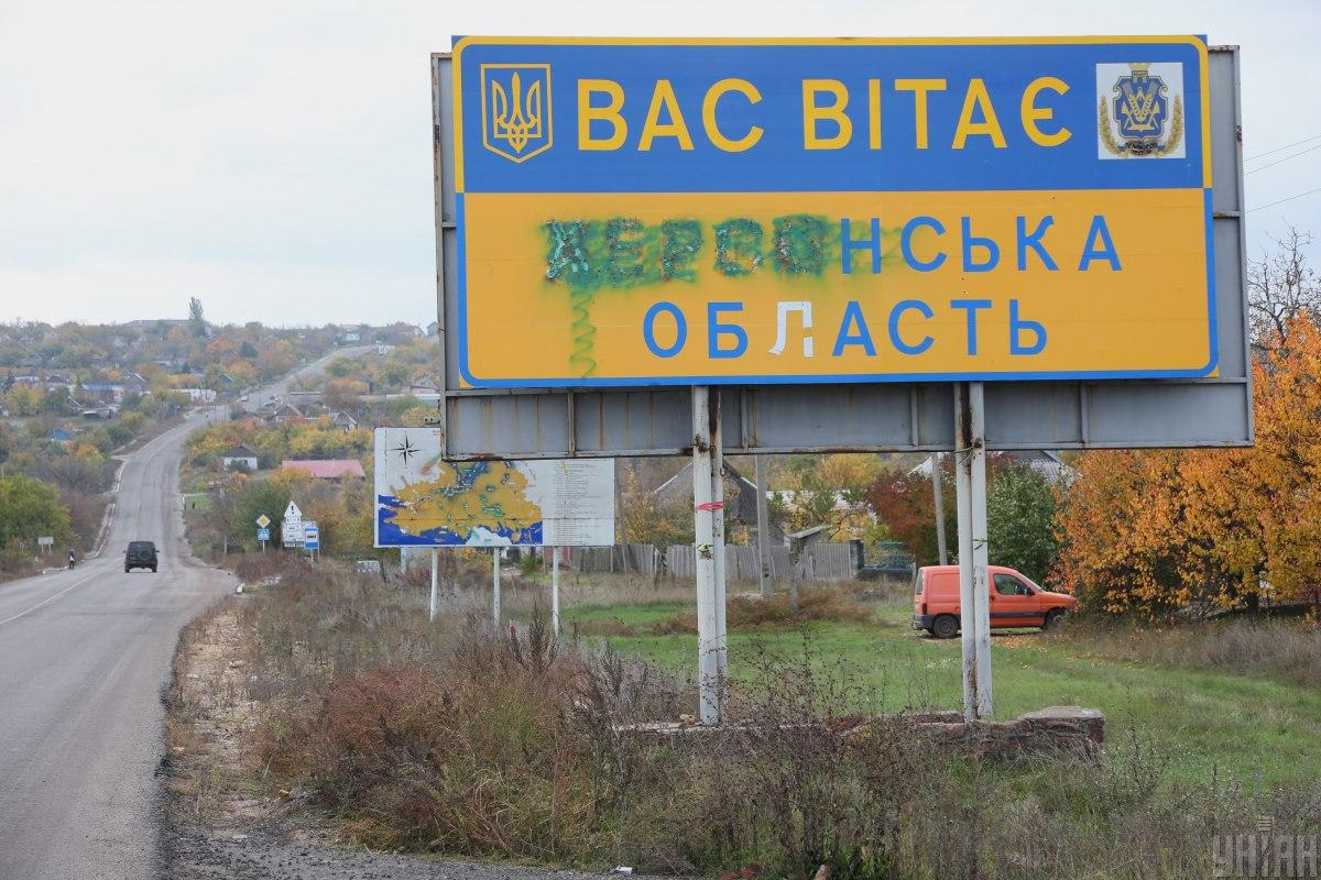 Financial Times описа как ще се промени ходът на войната след оттеглянето на Русия от Херсон