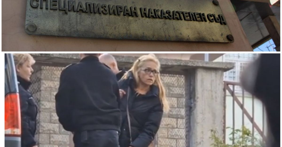 Делото "Иванчева" и закриването на спецправосъдието: Дано сребърниците, които получихте, си заслужават