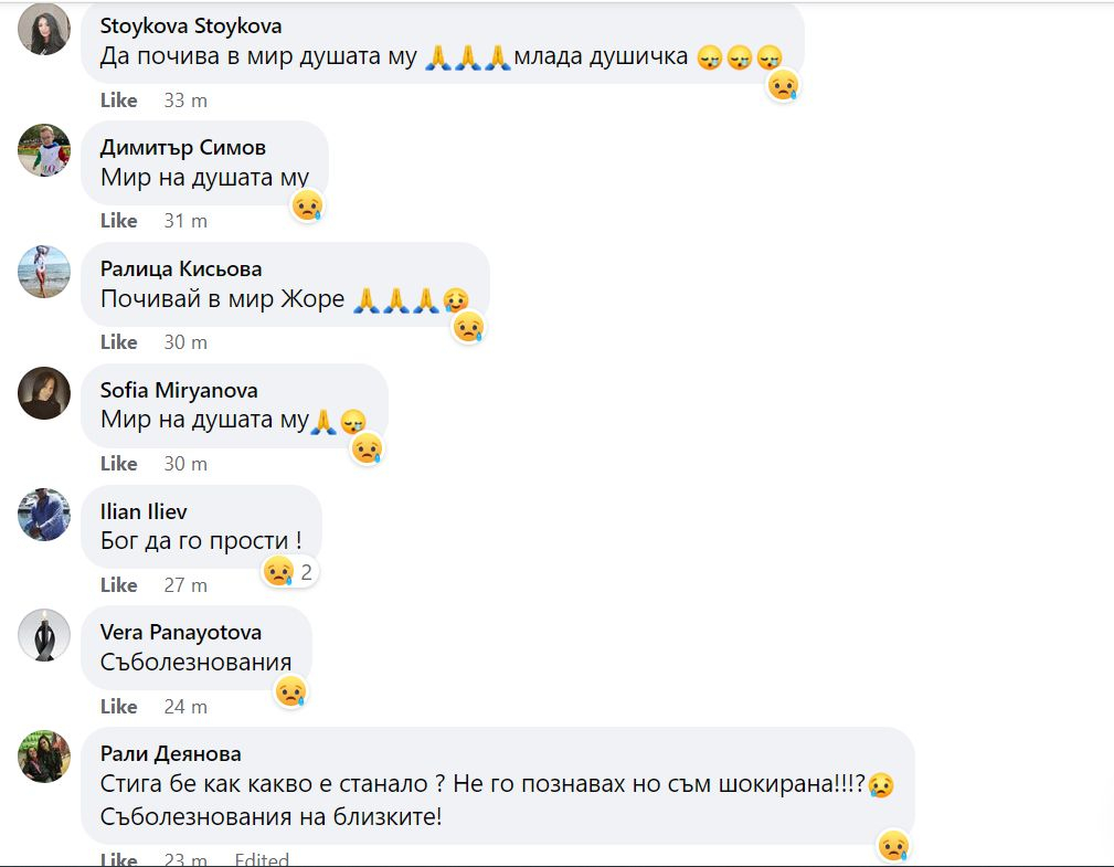 Внезапно почина Малката Бирма