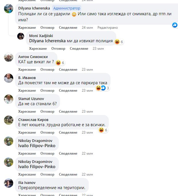 Извънредна ситуация с полицейски коли на Петте кьошета в София СНИМКА