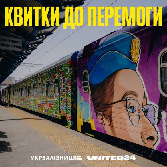 Руската армия превзе изцяло важно селище в ДНР, докато в Украйна се улисаха да продават жп билети за Луганск, Донецк и Мариупол