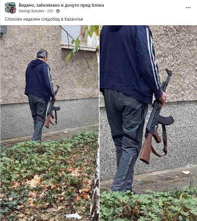 Паника в Казанлък! Мъж тръгна с "Калашник" по улиците СНИМКА