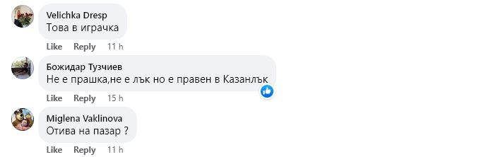 Паника в Казанлък! Мъж тръгна с "Калашник" по улиците СНИМКА