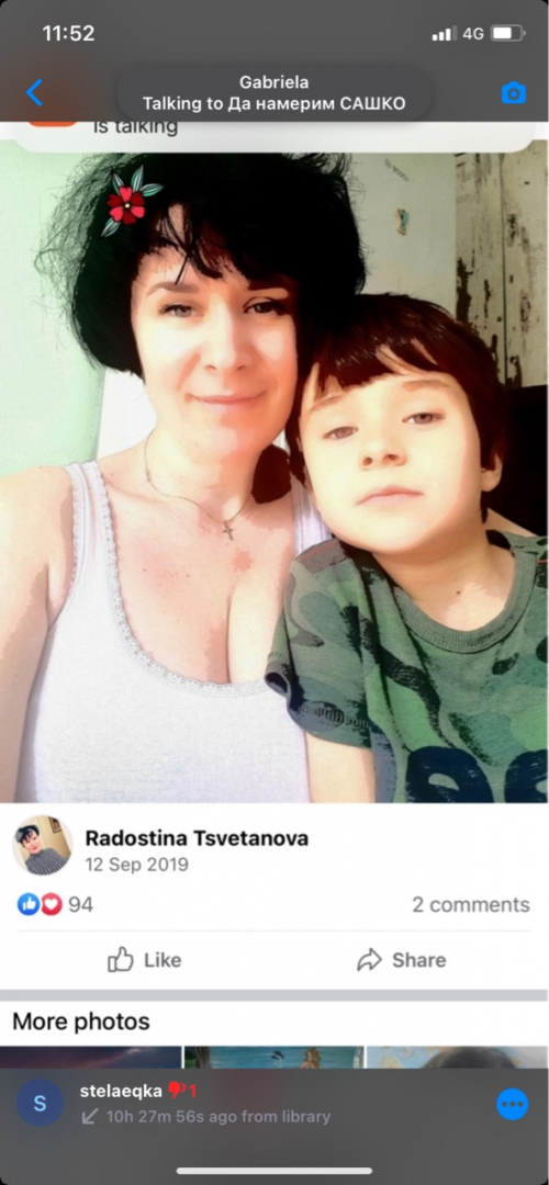 Появиха се първи СНИМКИ на майката на изчезналия Сашко СНИМКИ