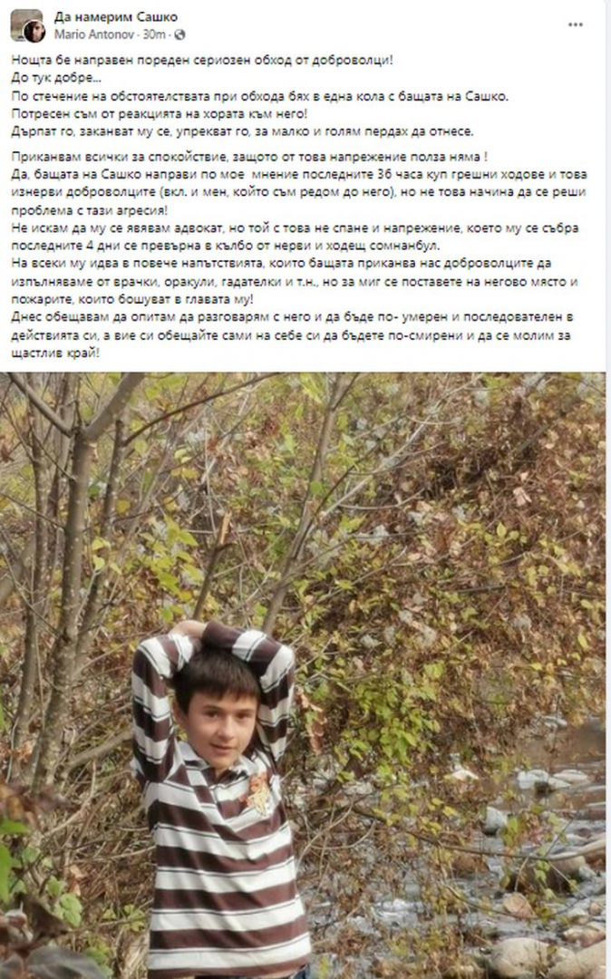Приятел на бащата на Сашко с разтърсващ разказ от последните часове