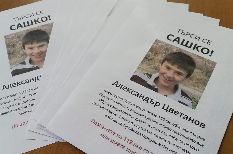 Майка на момче като Сашко с ценни насоки към доброволците