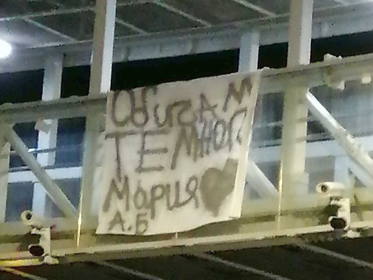 Мистериозно любовно послание разтърси Бургас
