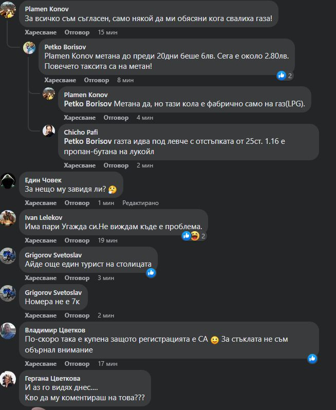 Софийско такси подлуди мрежата, всеки, който го види му се чуди! СНИМКА