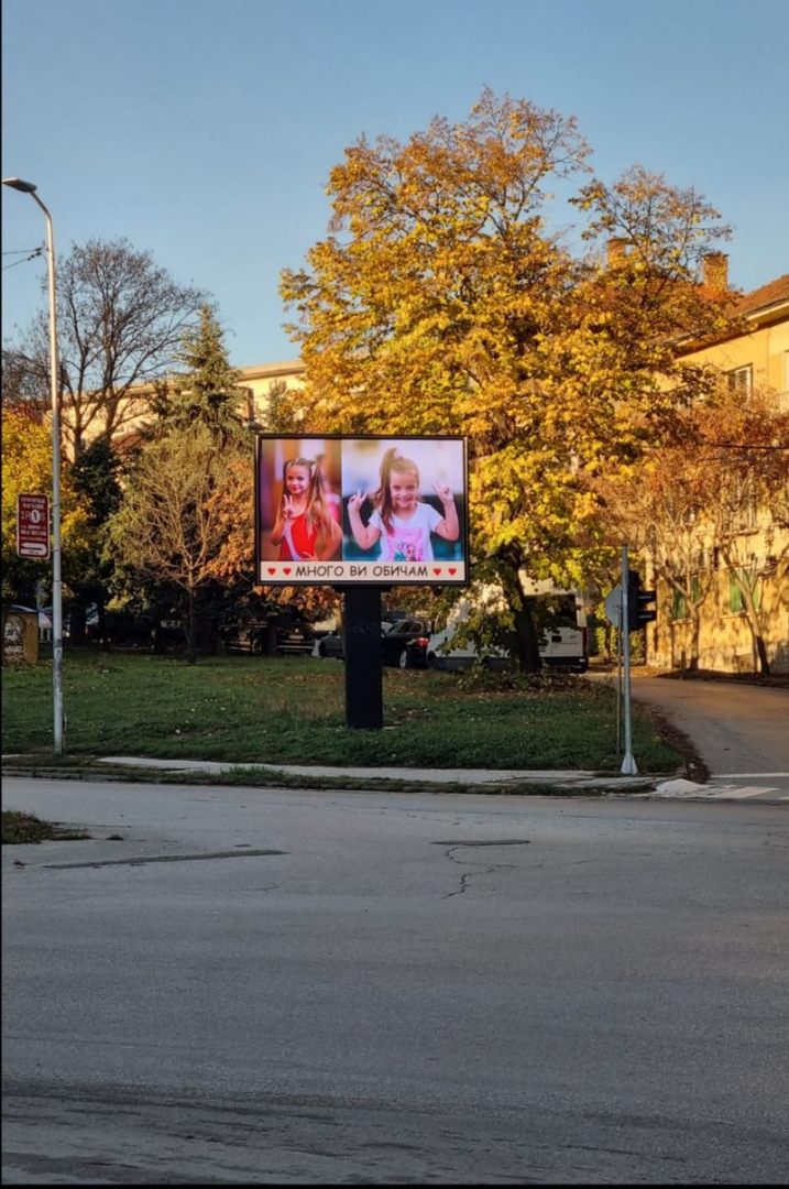 Майка забрани на баща да вижда дъщерите си, но ето какво направи той СНИМКИ